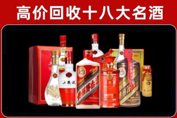 伊春回收老酒